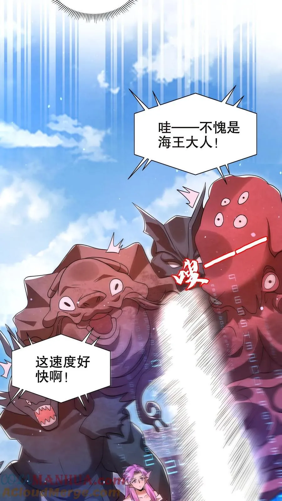 第179话 关键时刻掉链子 第17页