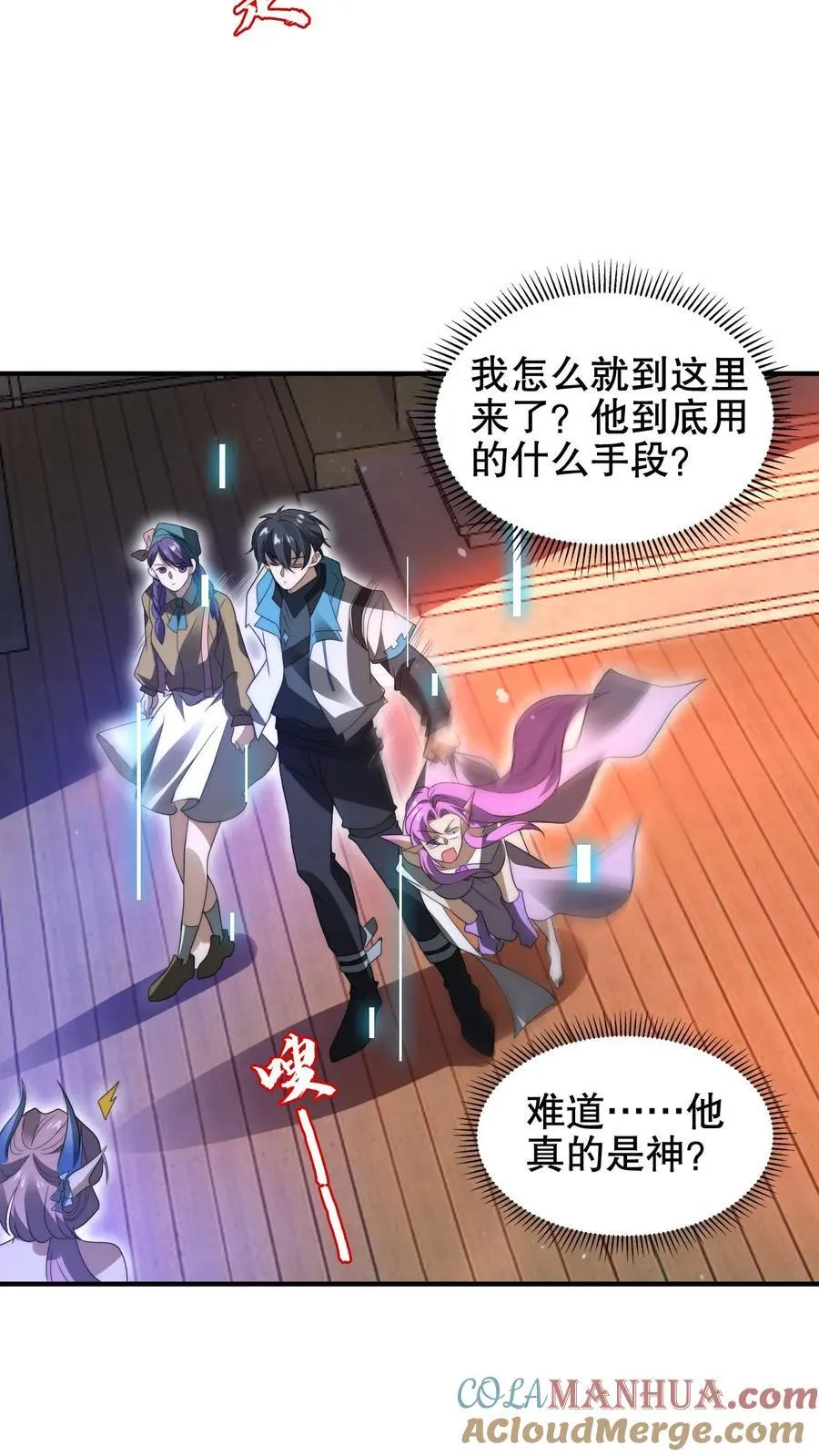 第180话 命运的拐点 第5页