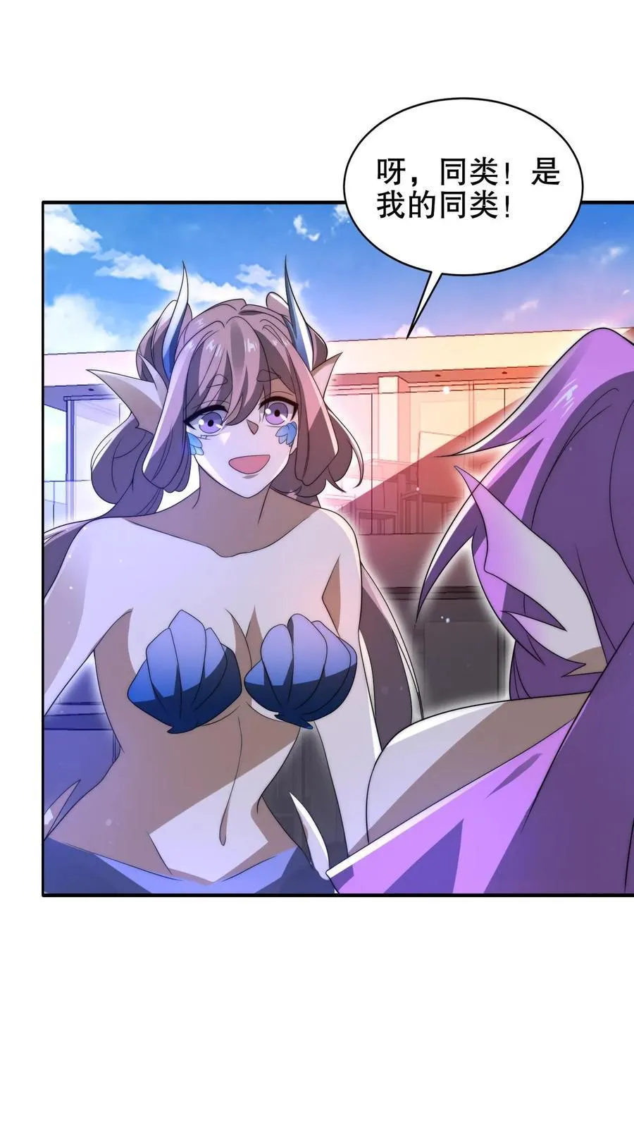 第180话 命运的拐点 第6页