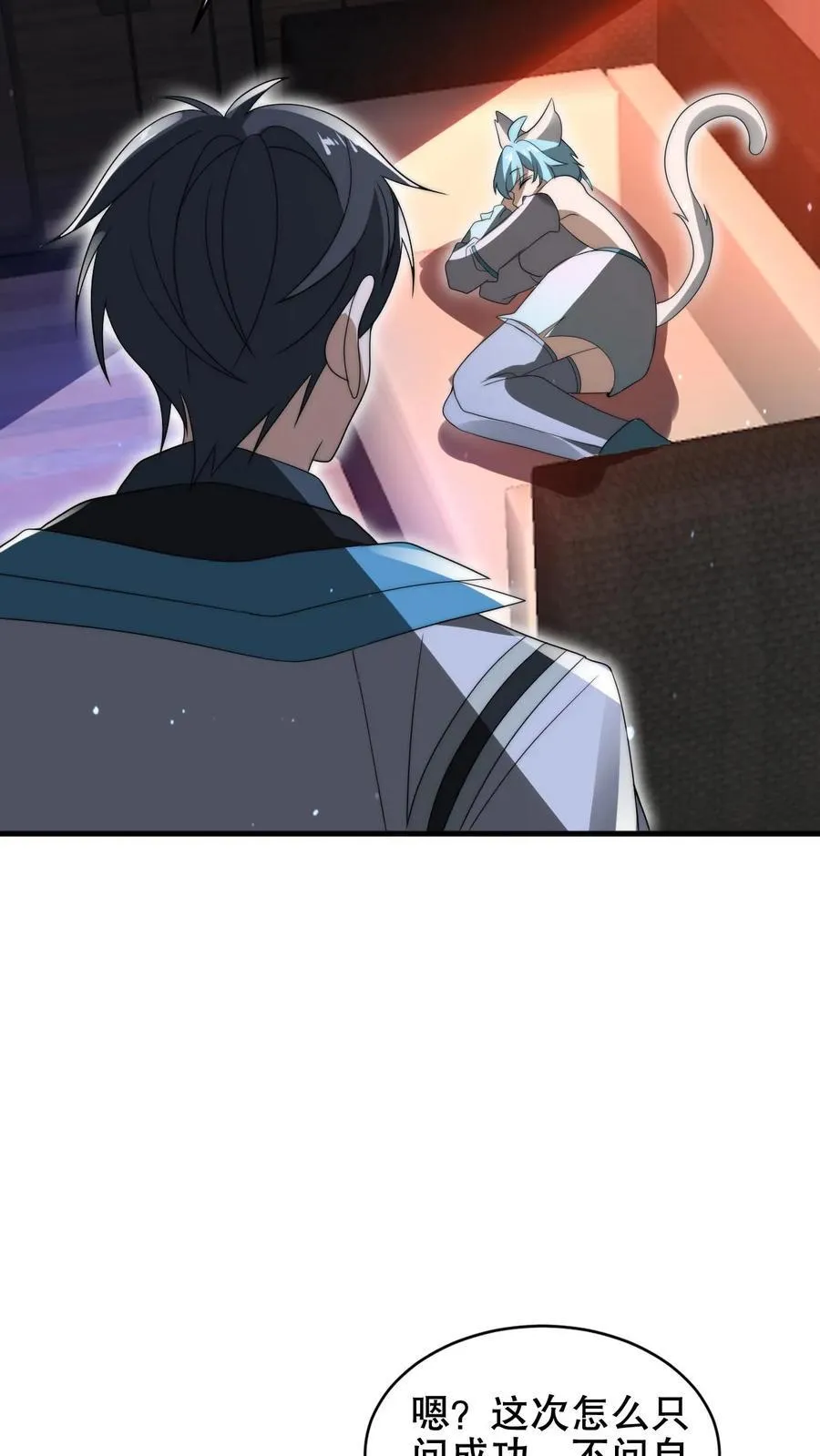 第180话 命运的拐点 第10页