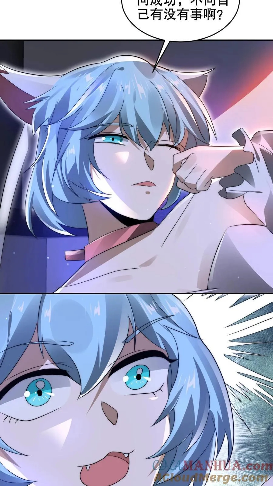第180话 命运的拐点 第11页