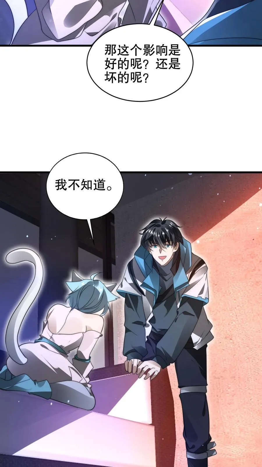 第180话 命运的拐点 第14页