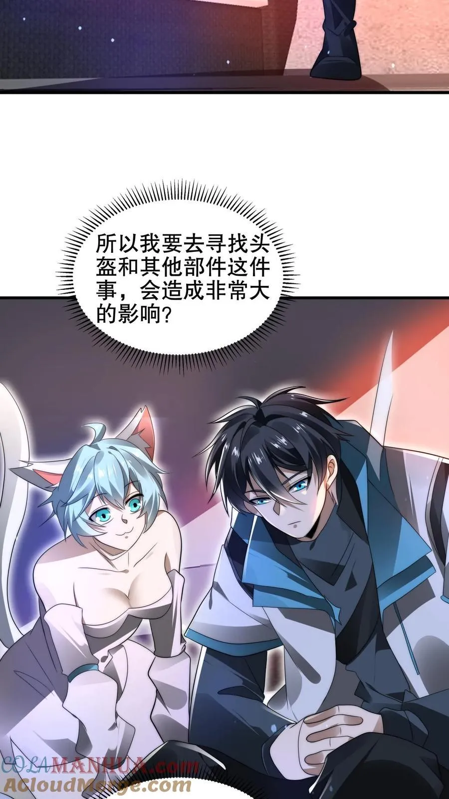第180话 命运的拐点 第15页