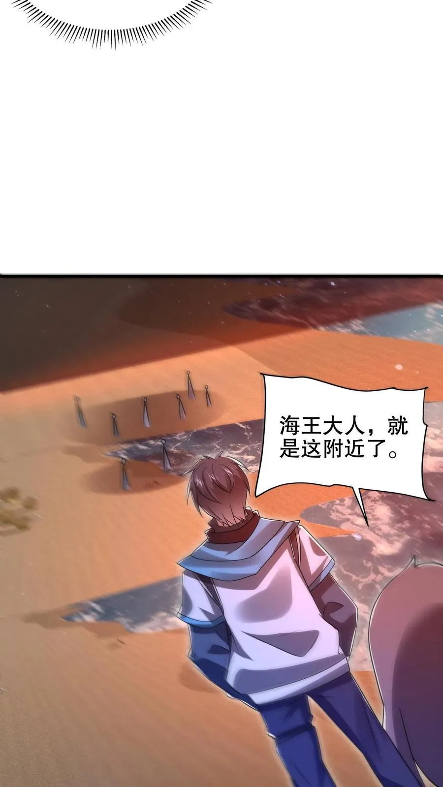 第180话 命运的拐点 第24页