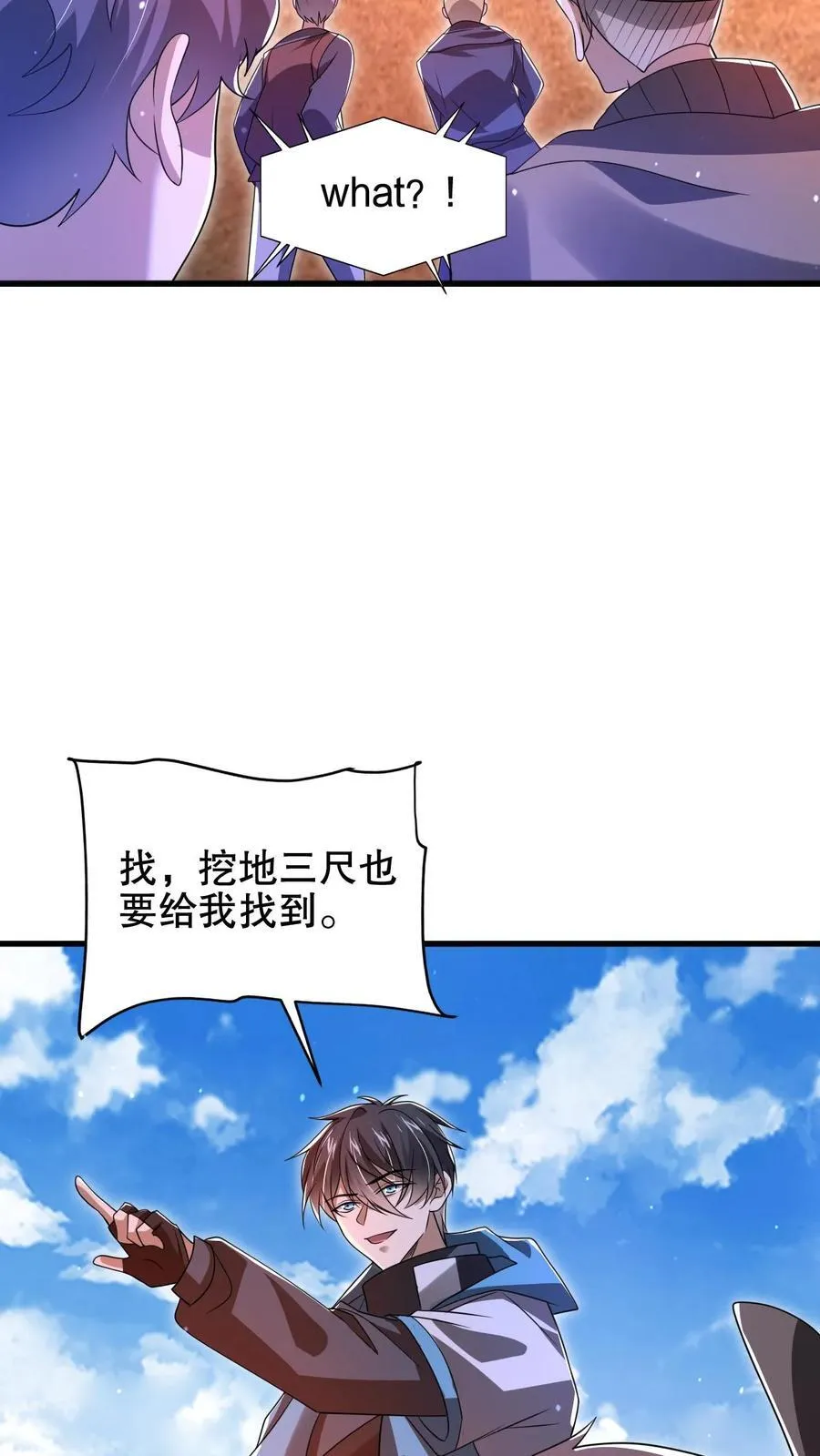 第180话 命运的拐点 第26页