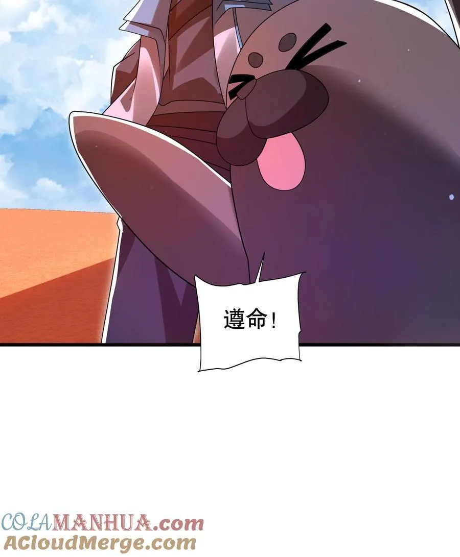 第180话 命运的拐点 第27页