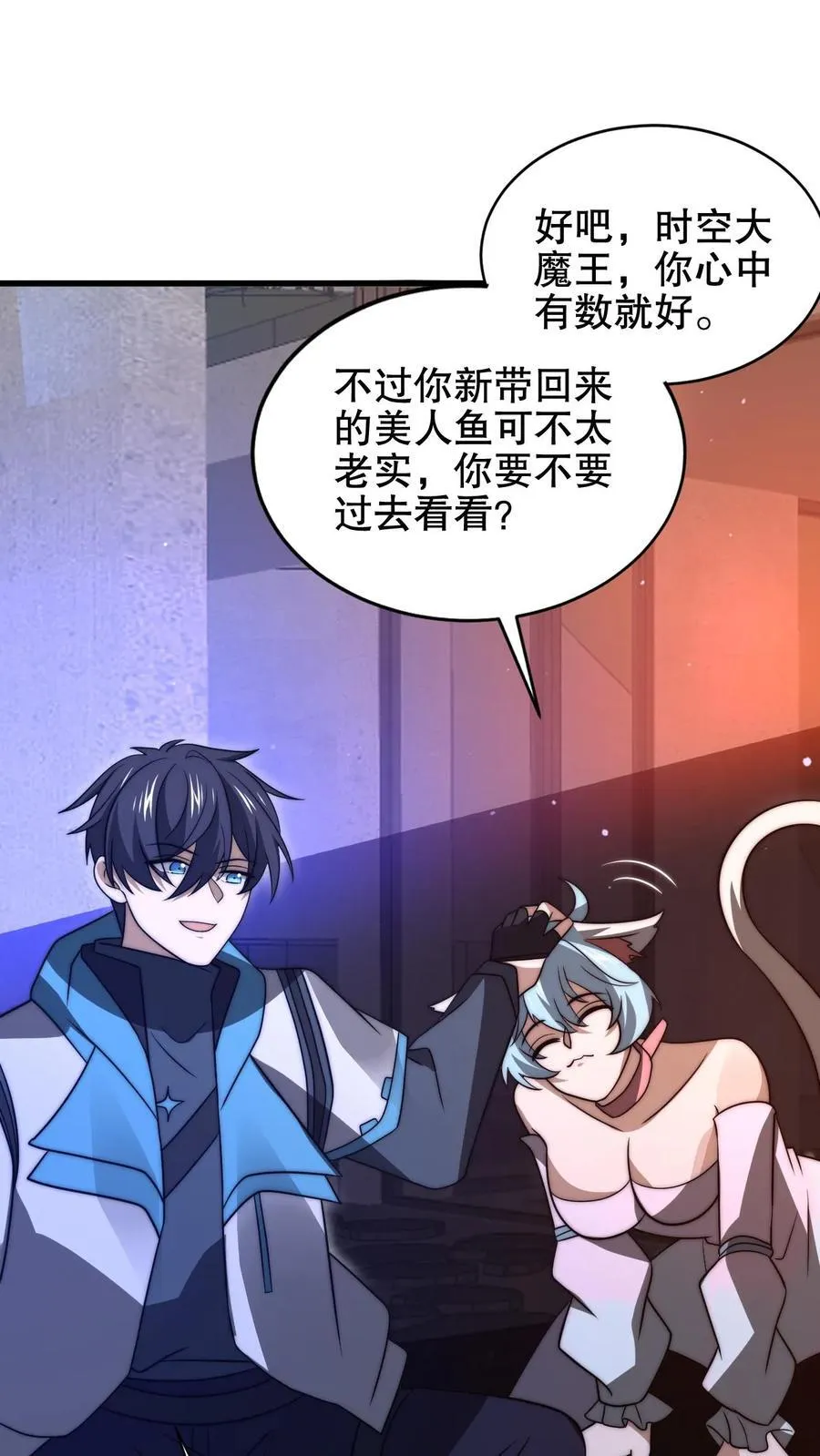 第182话 我绝不逃避 第16页