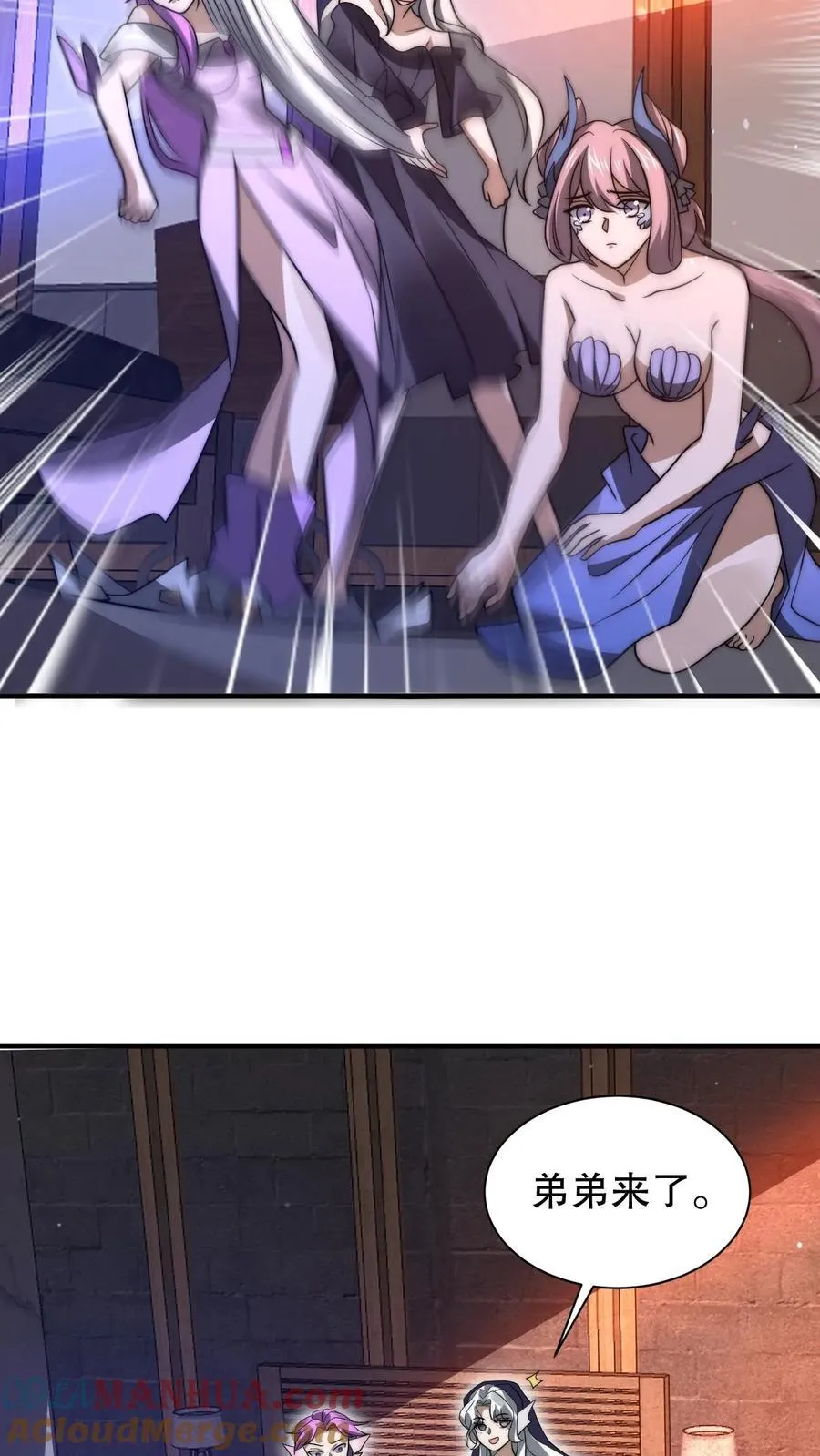 第182话 我绝不逃避 第19页