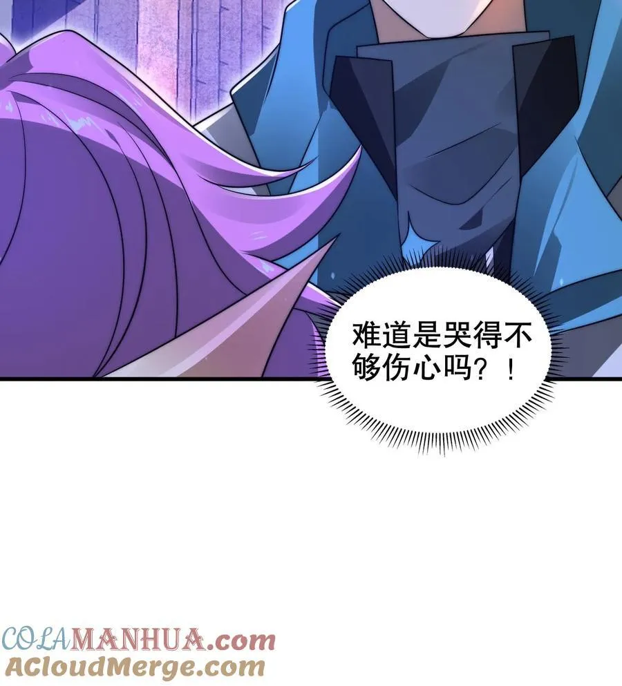 第182话 我绝不逃避 第27页