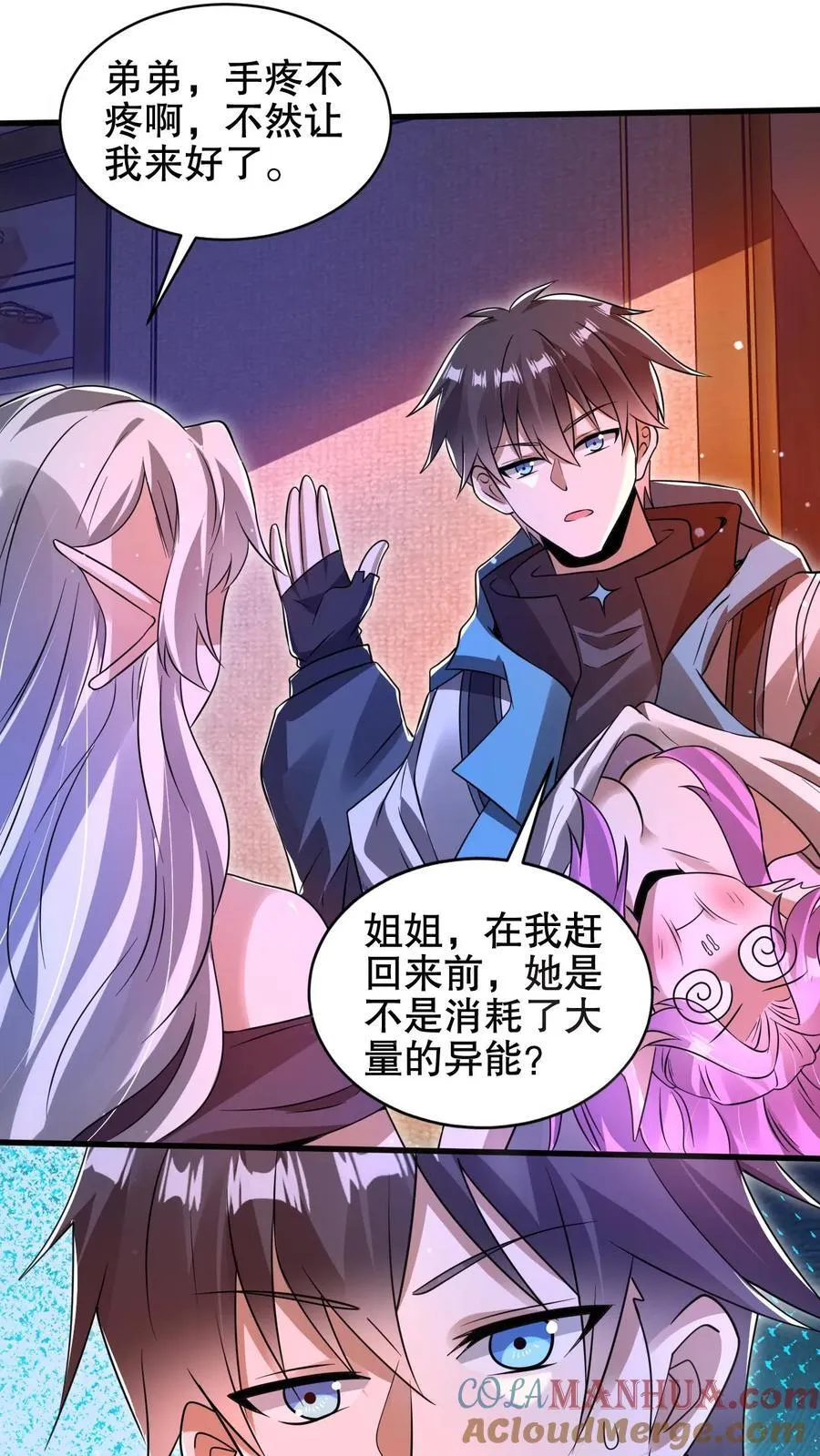 第183话 歪国探子来袭 第3页