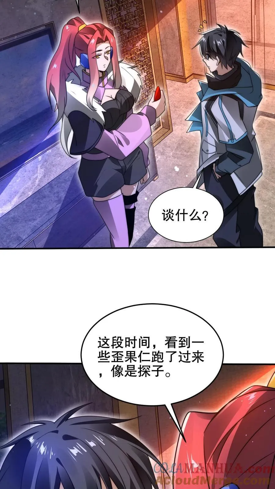 第183话 歪国探子来袭 第23页