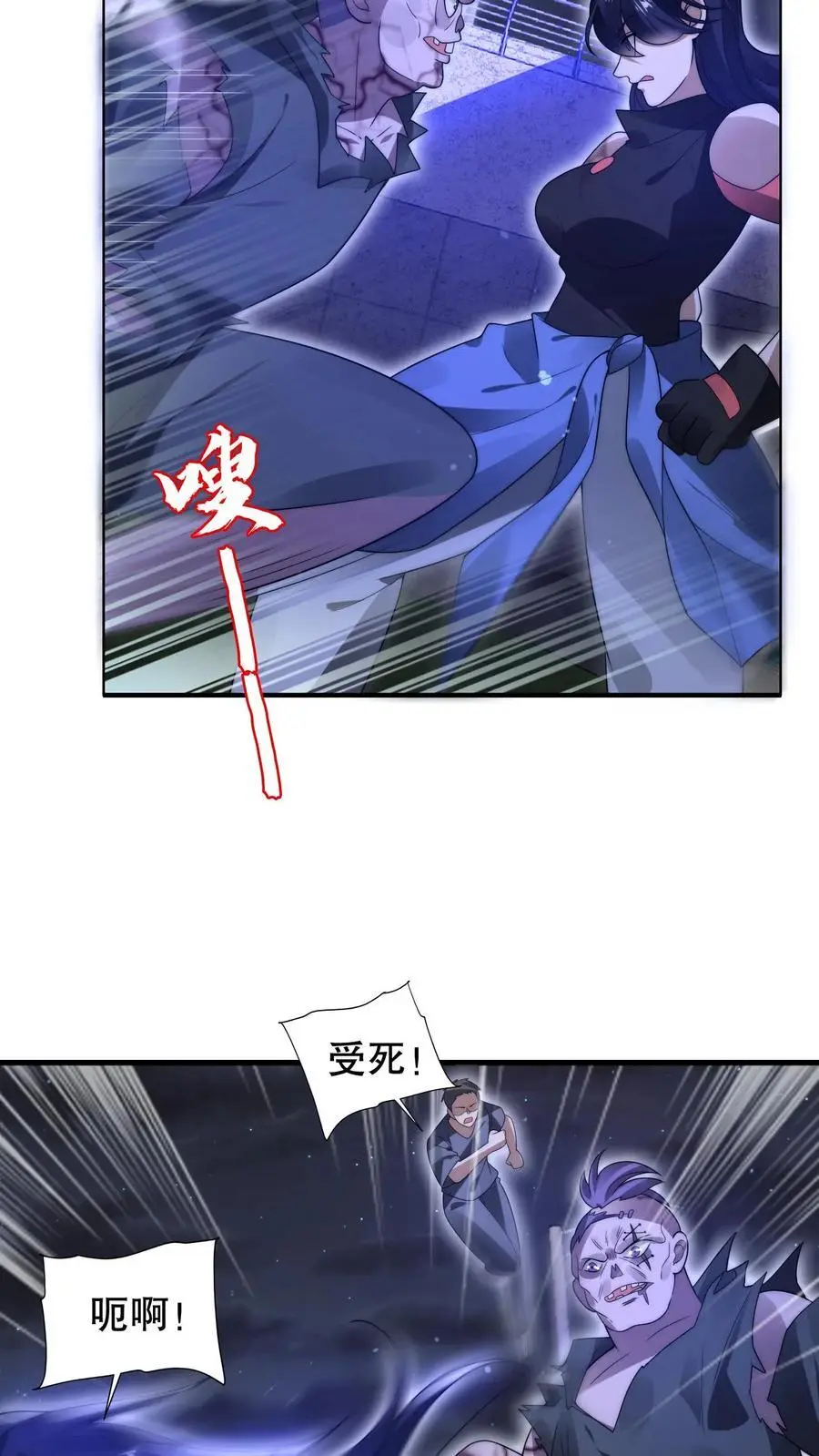 第185话 对他的力量一无所知 第14页
