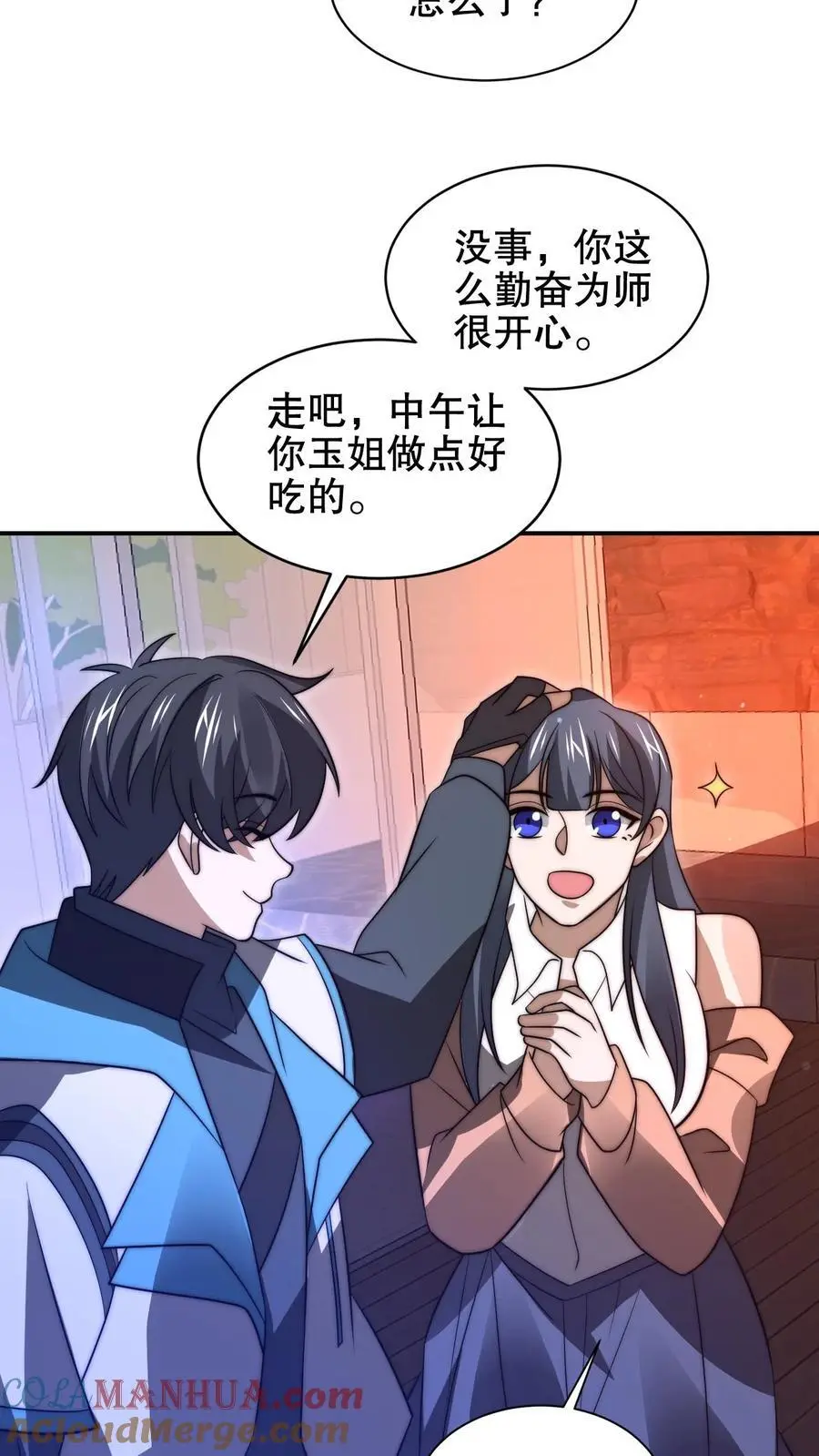 第187话 幕后黑手 第7页