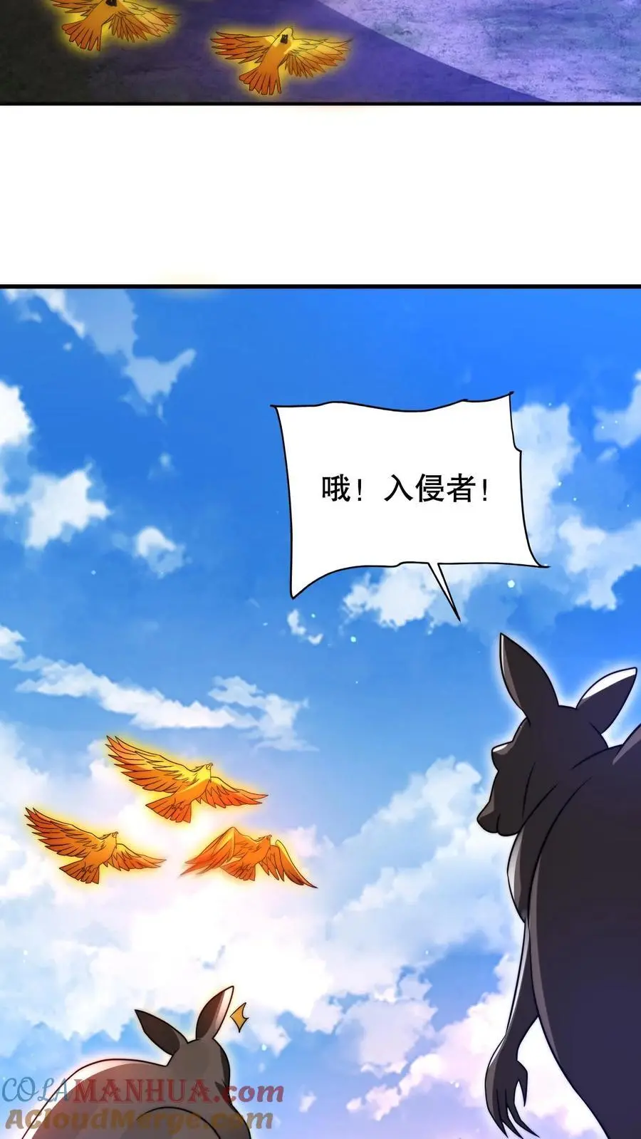第187话 幕后黑手 第13页