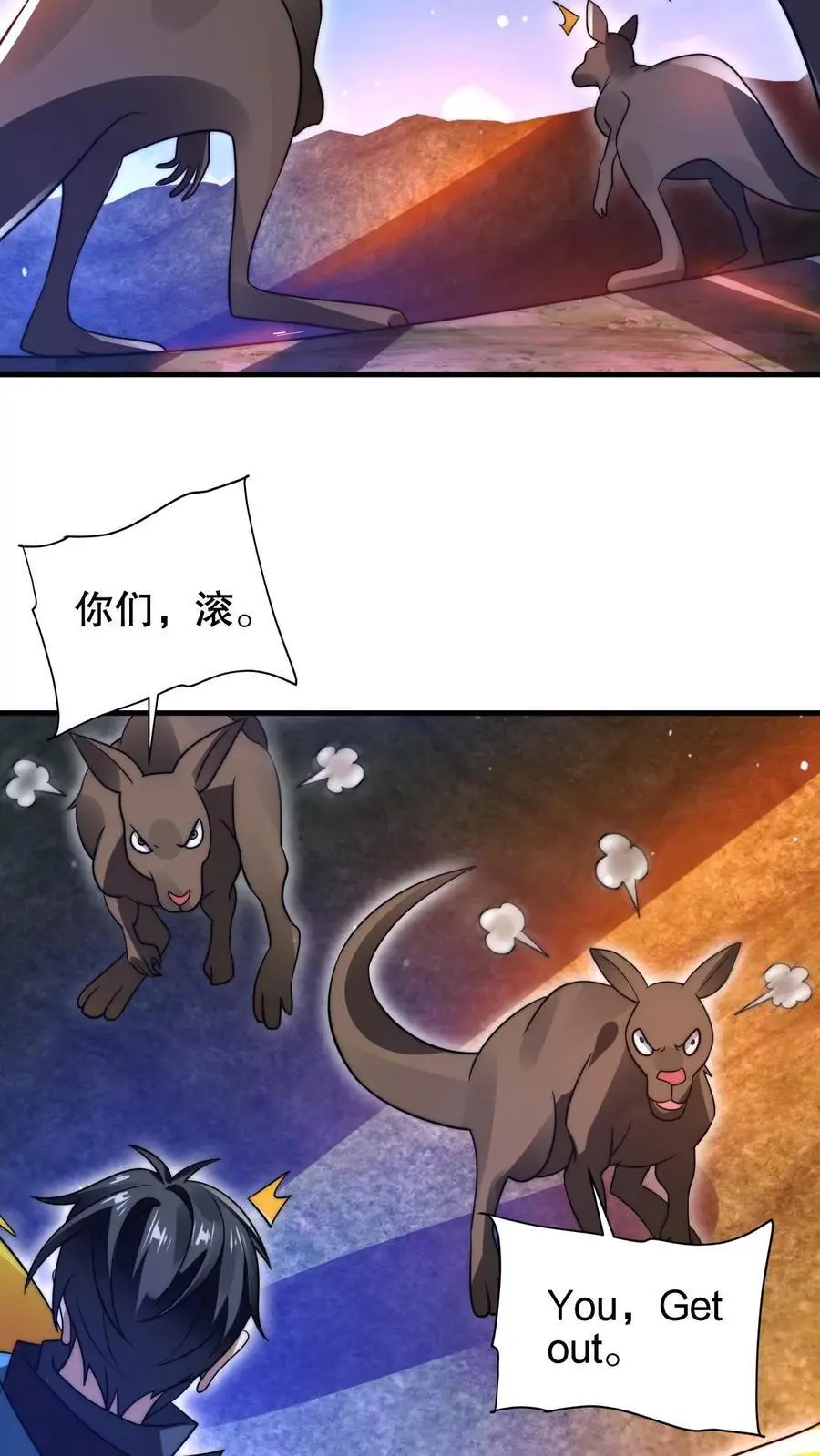 第187话 幕后黑手 第14页