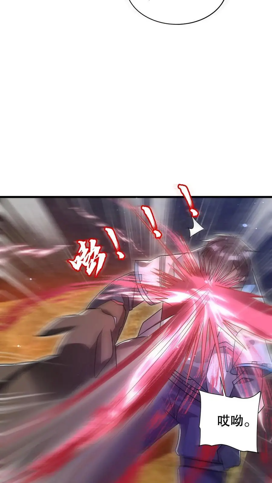 第187话 幕后黑手 第24页