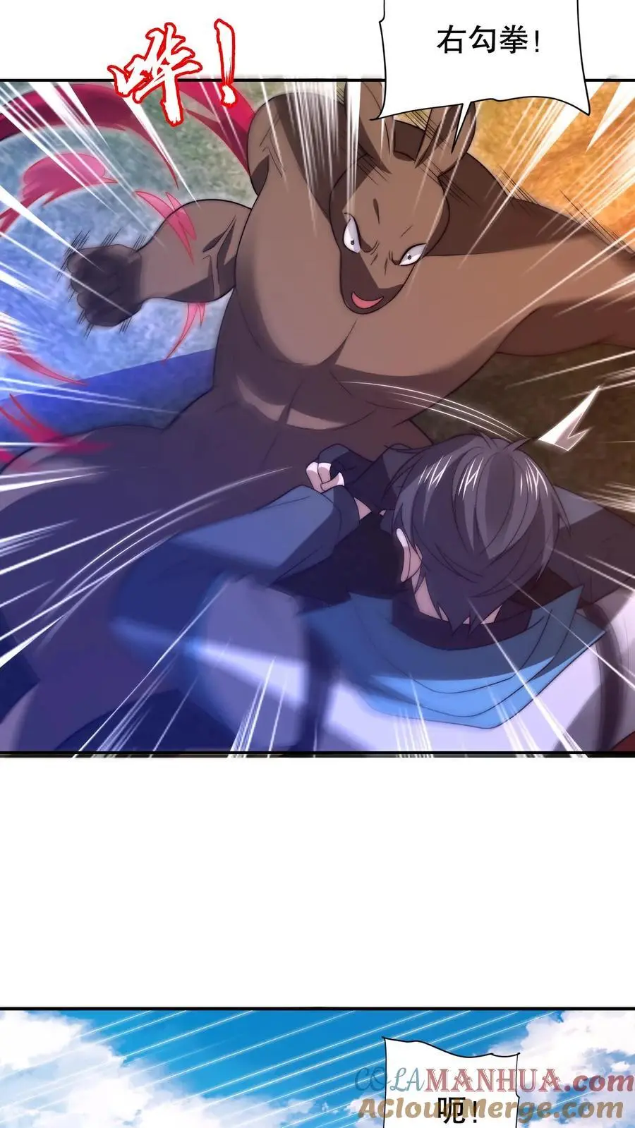 第188话 大袋鼠不讲武德！ 第5页