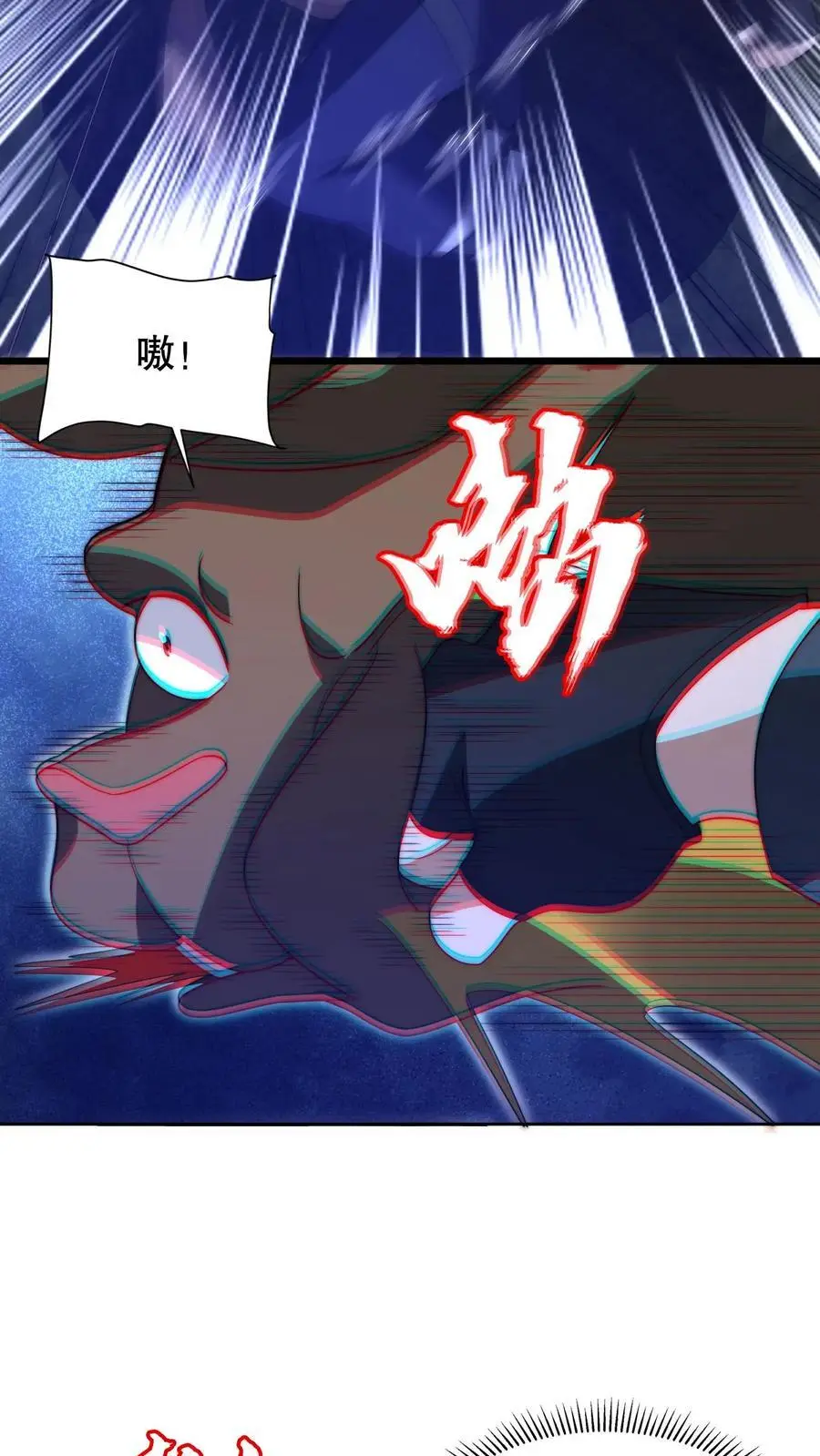 第188话 大袋鼠不讲武德！ 第10页