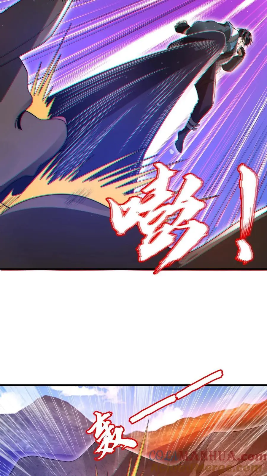第188话 大袋鼠不讲武德！ 第13页