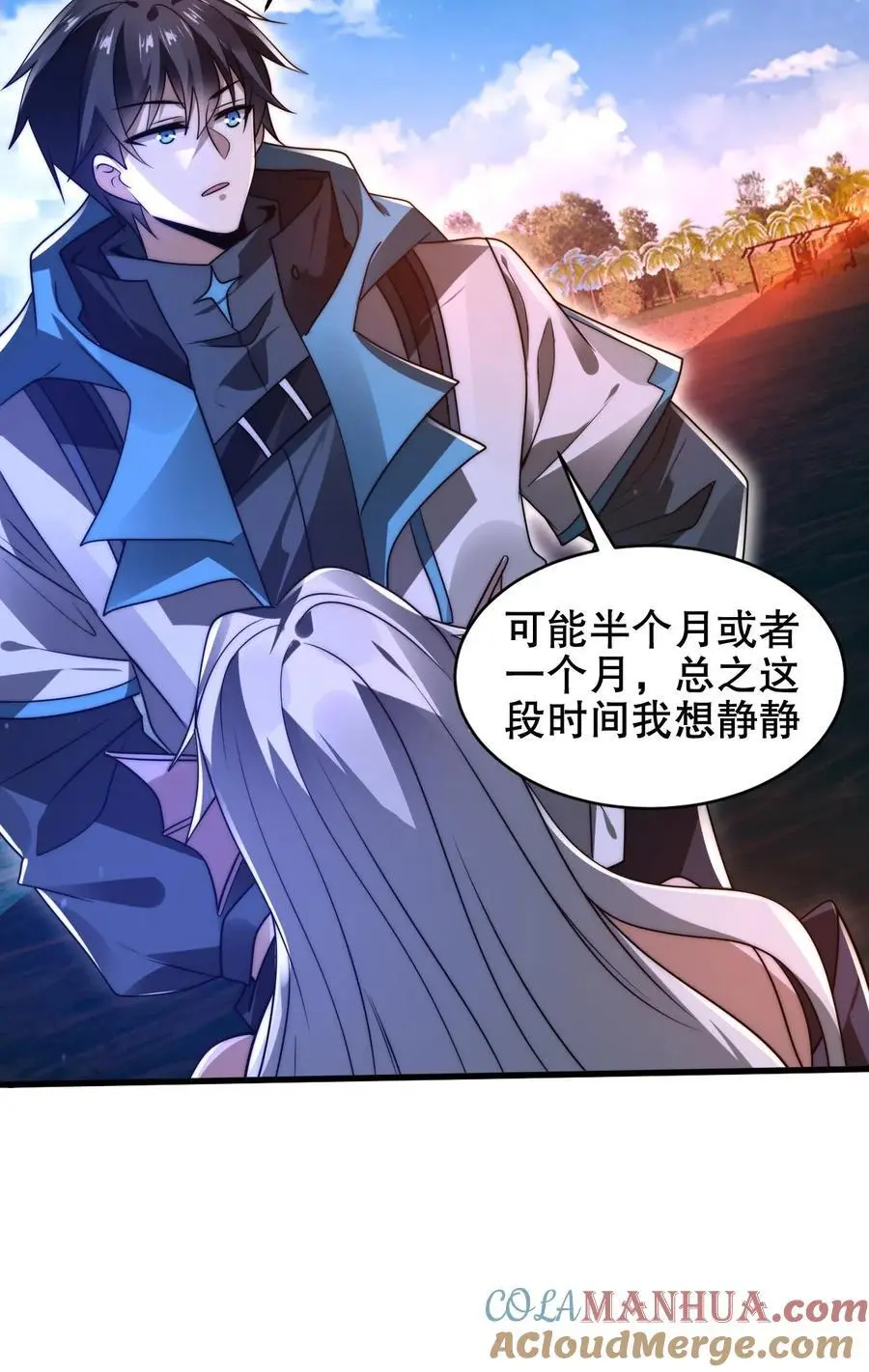 第189话 传闻中的神秘肉 第25页