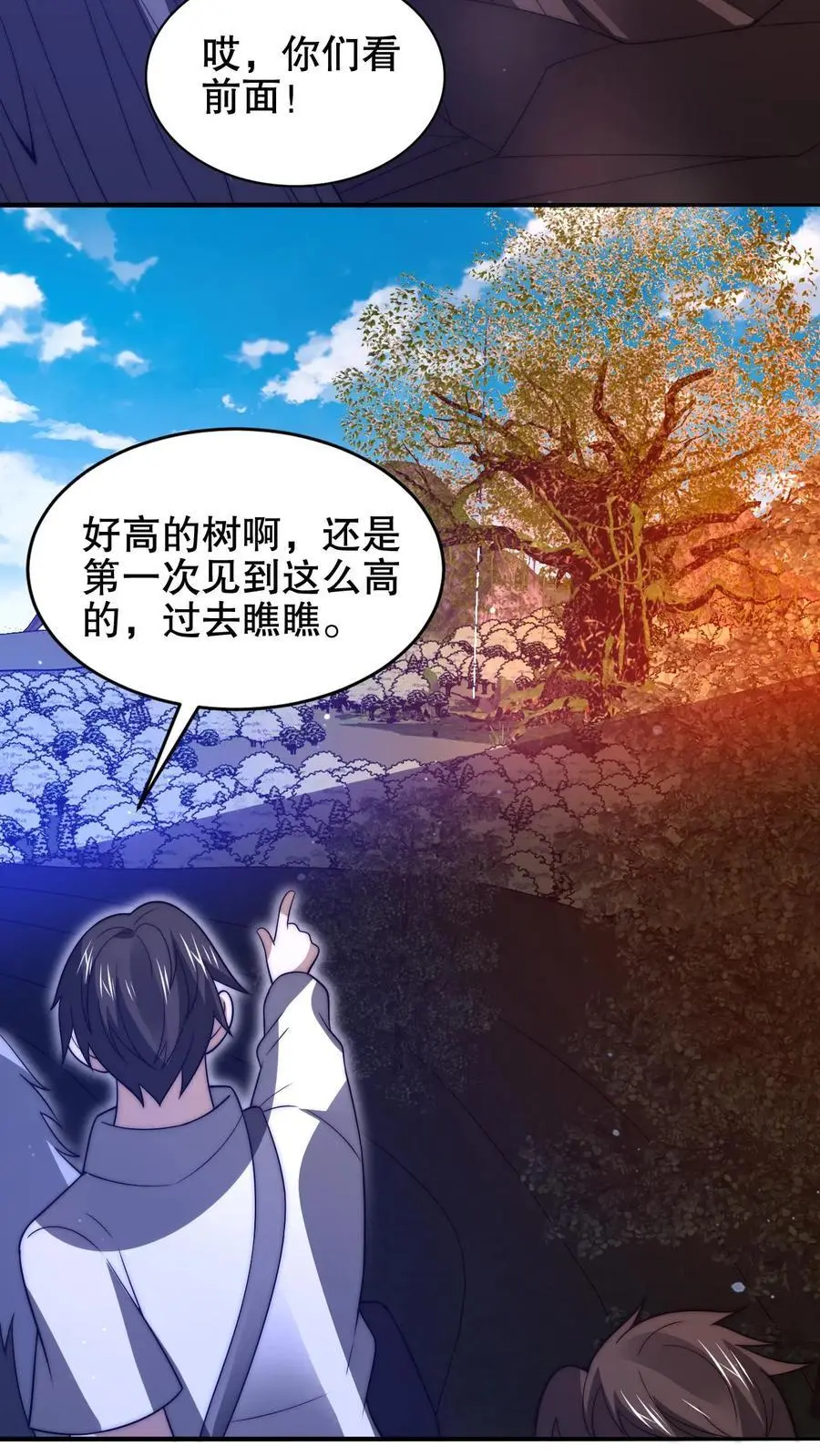 第190话 吃人的巨树 第6页