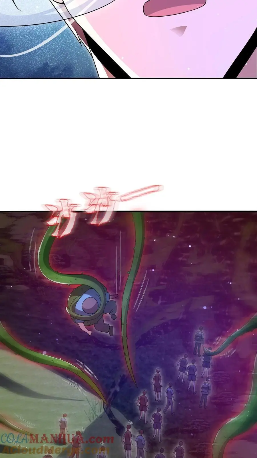 第190话 吃人的巨树 第13页