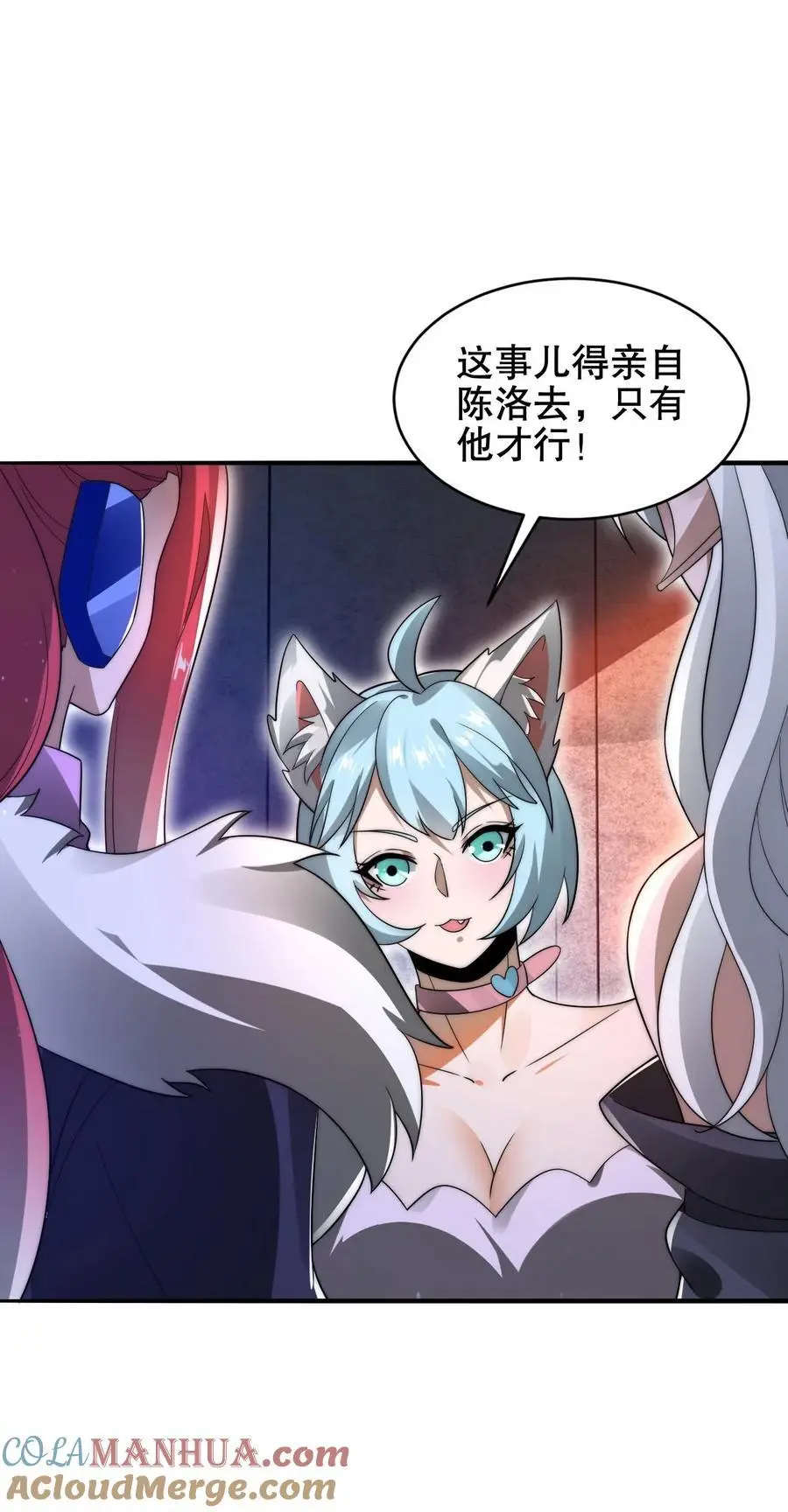 第190话 吃人的巨树 第25页