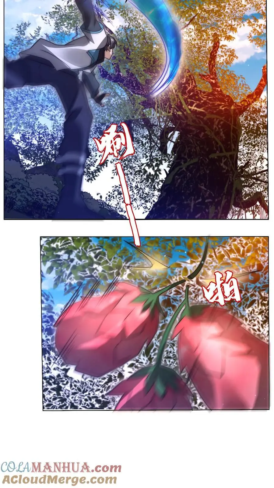 第191话 收割巨树果实 第13页