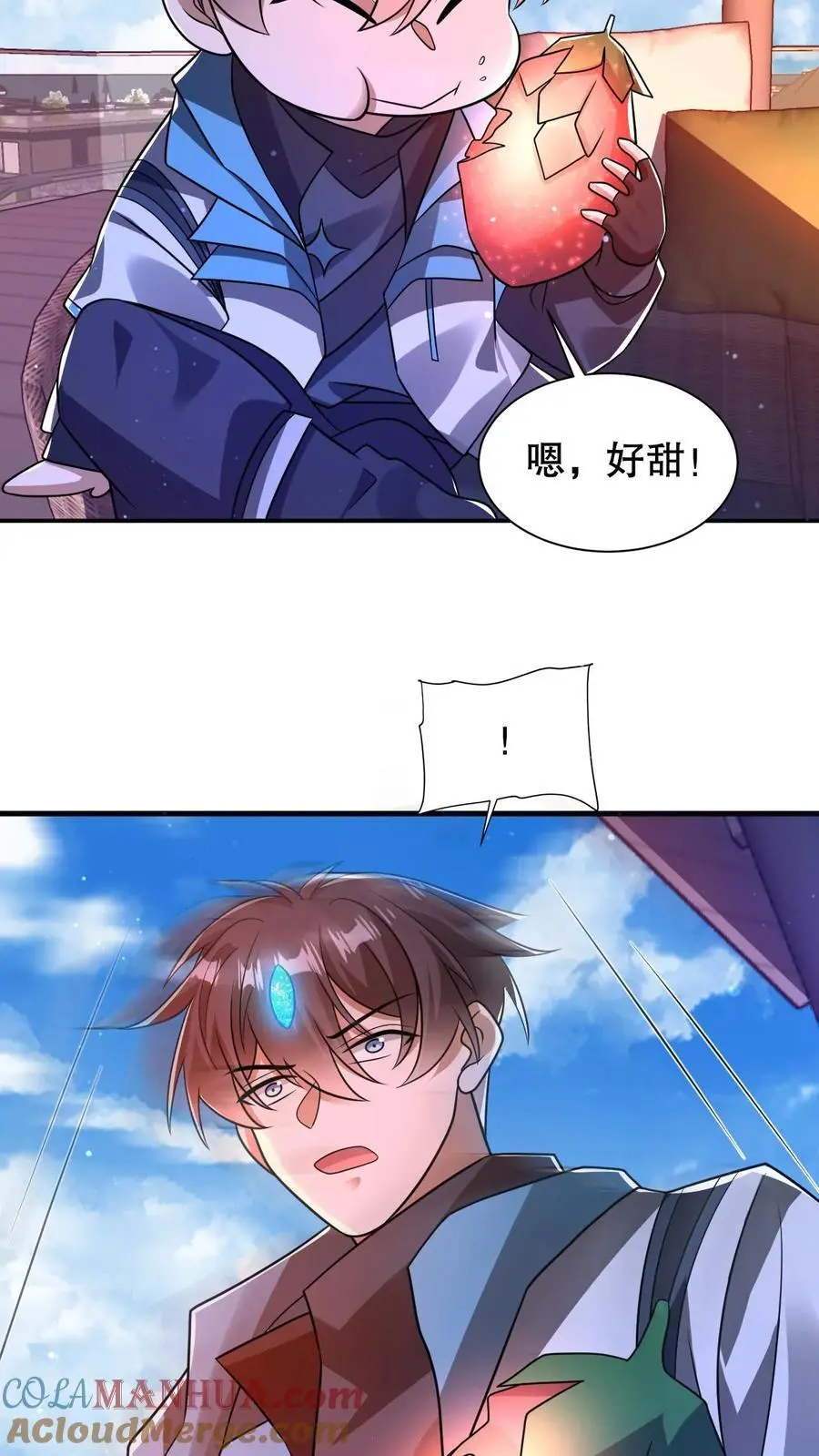 第192话 果实的效用 第13页