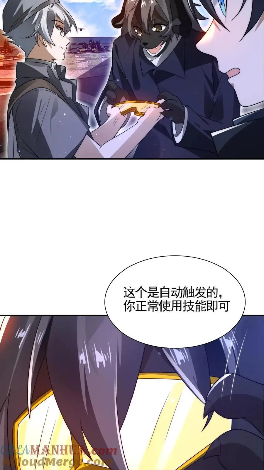 第193话 钛合金狗眼，神器 第13页