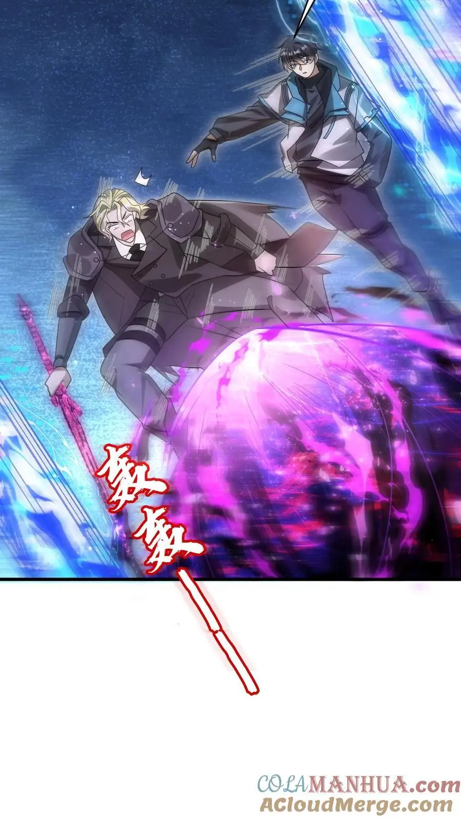 第195话 剑圣？归我了！ 第21页