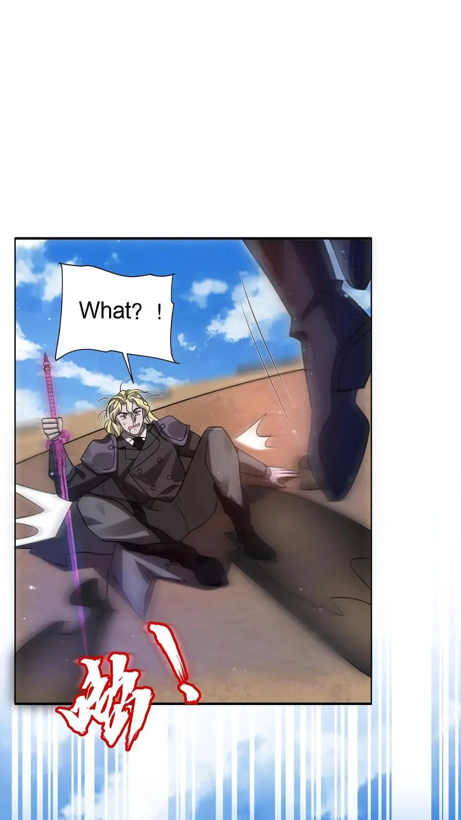 第195话 剑圣？归我了！ 第24页