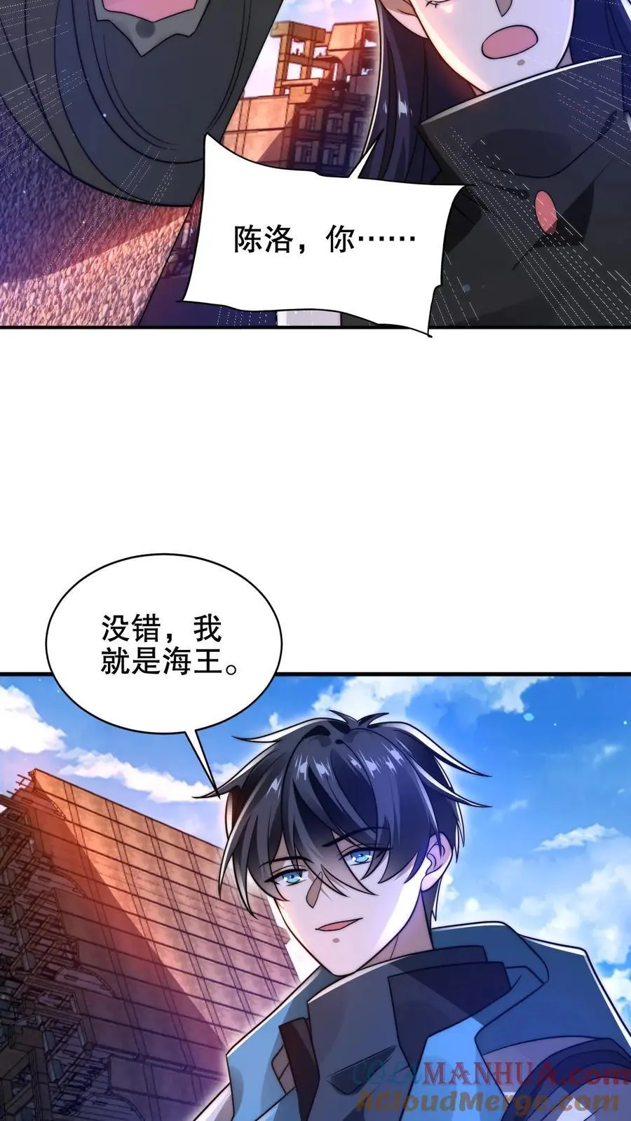 第198话 屠杀 第21页