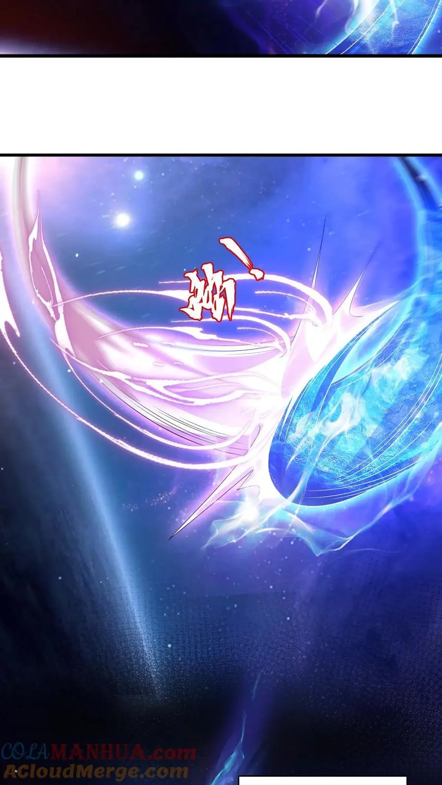 第200话 时空能量 第13页