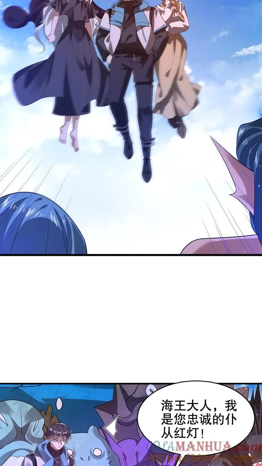 第200话 时空能量 第19页