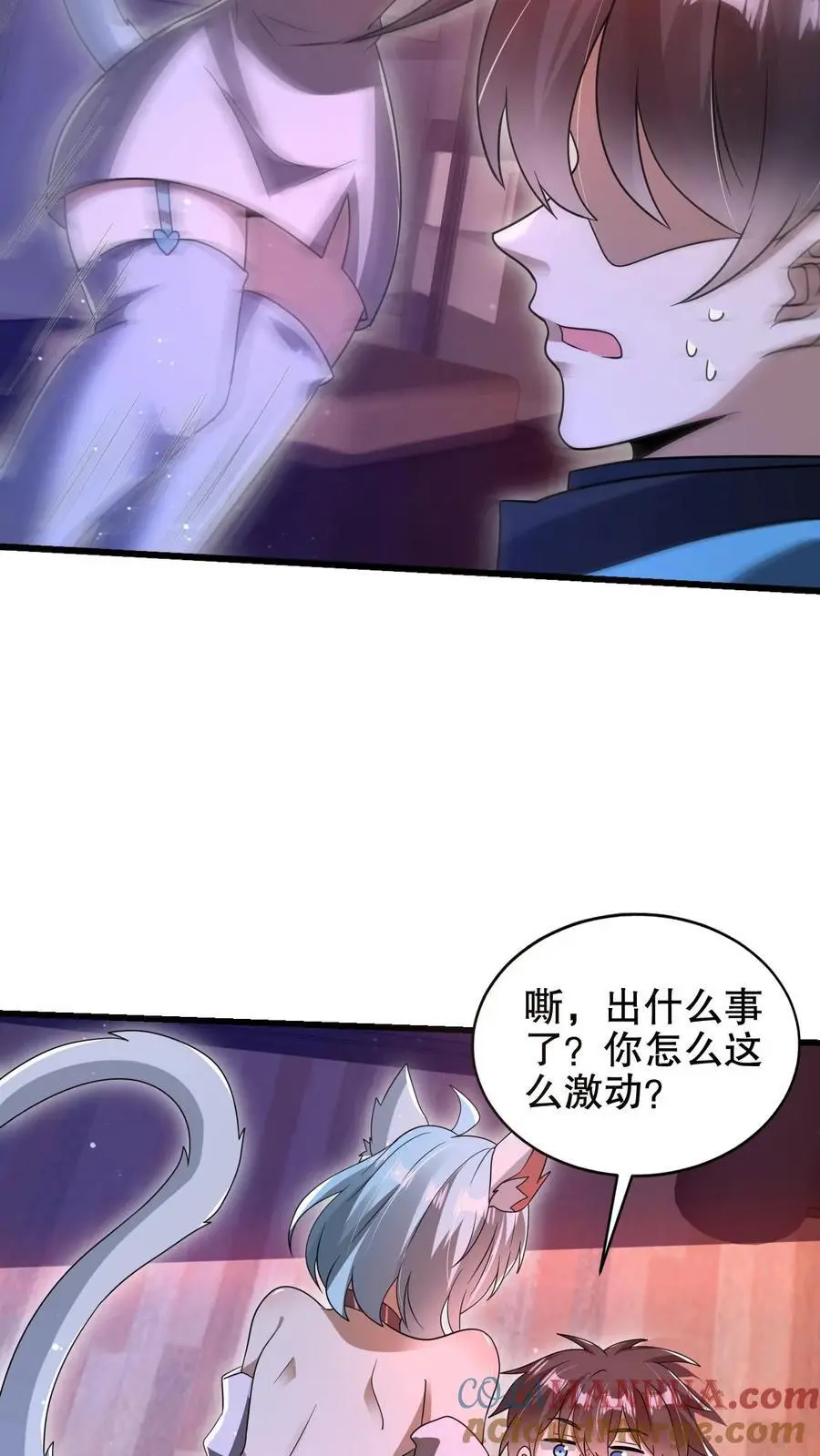 第202话 米饭带来的机缘！ 第15页
