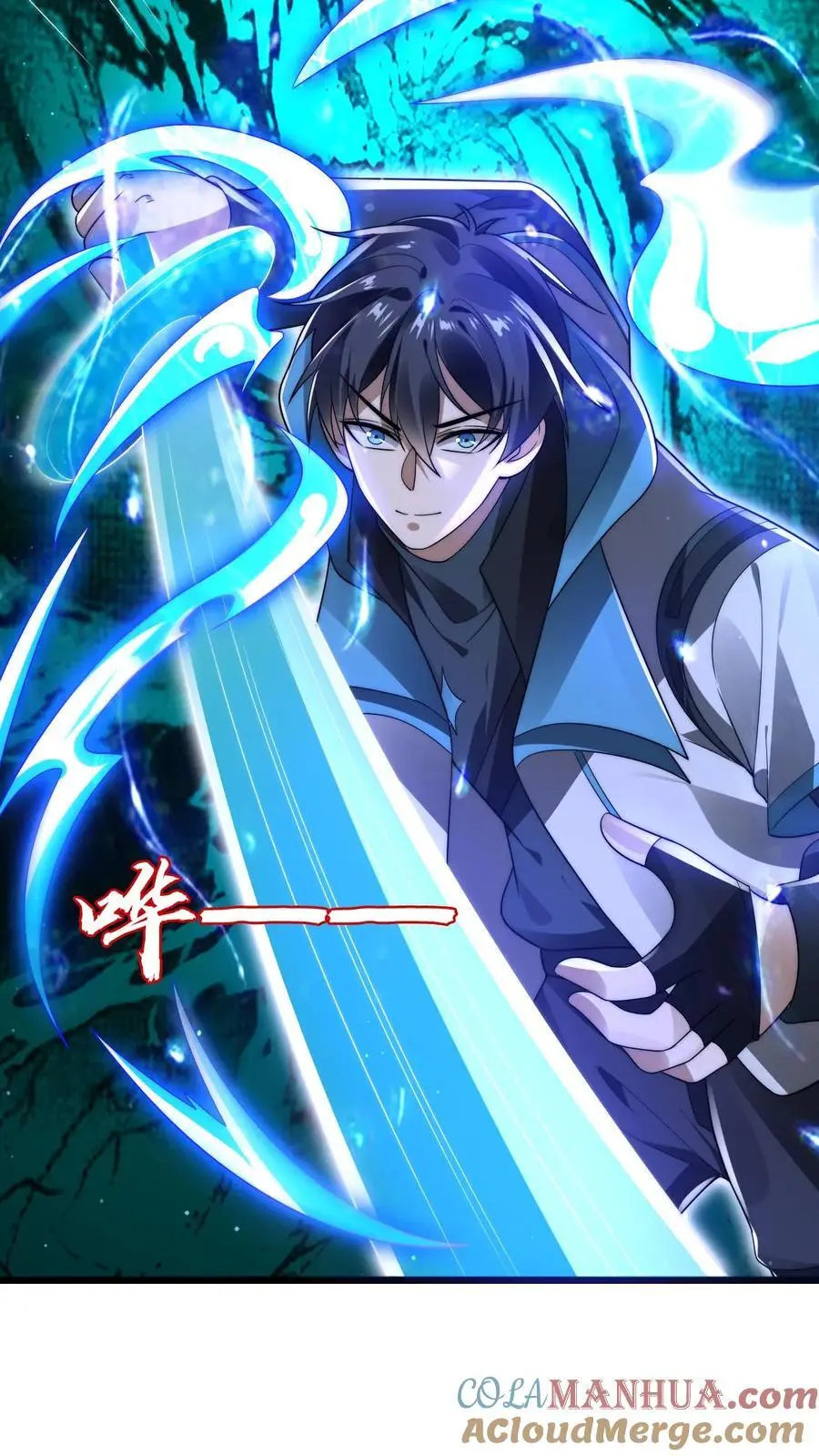 第203话 缠斗皇级突变体！ 第21页