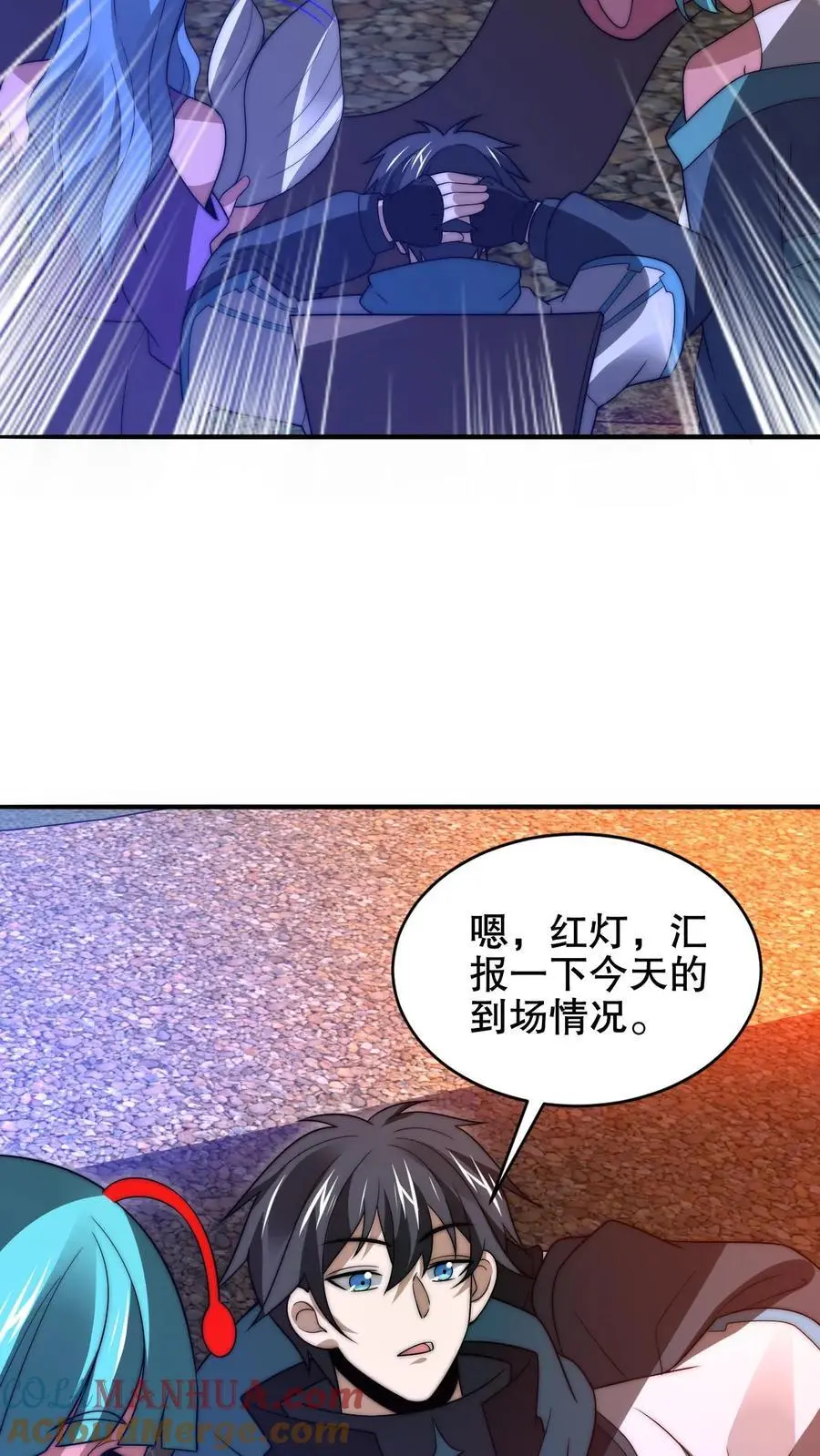 第204话 晋升皇级 第15页