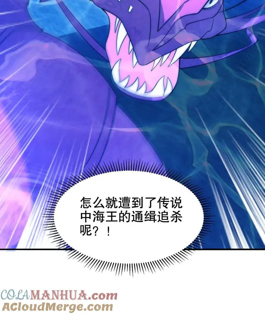 第204话 晋升皇级 第27页