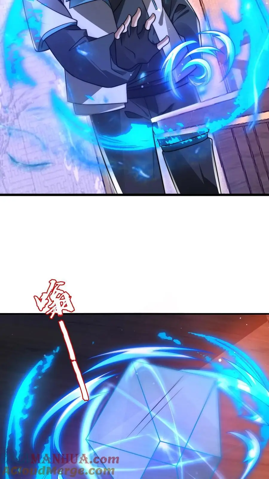 第207话 时间区域 第15页