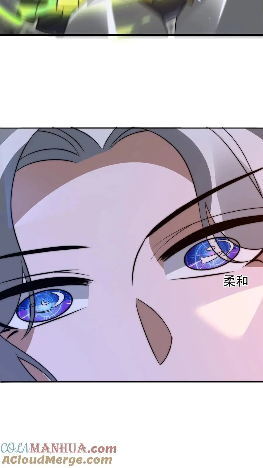 第208话 末日推理 第7页