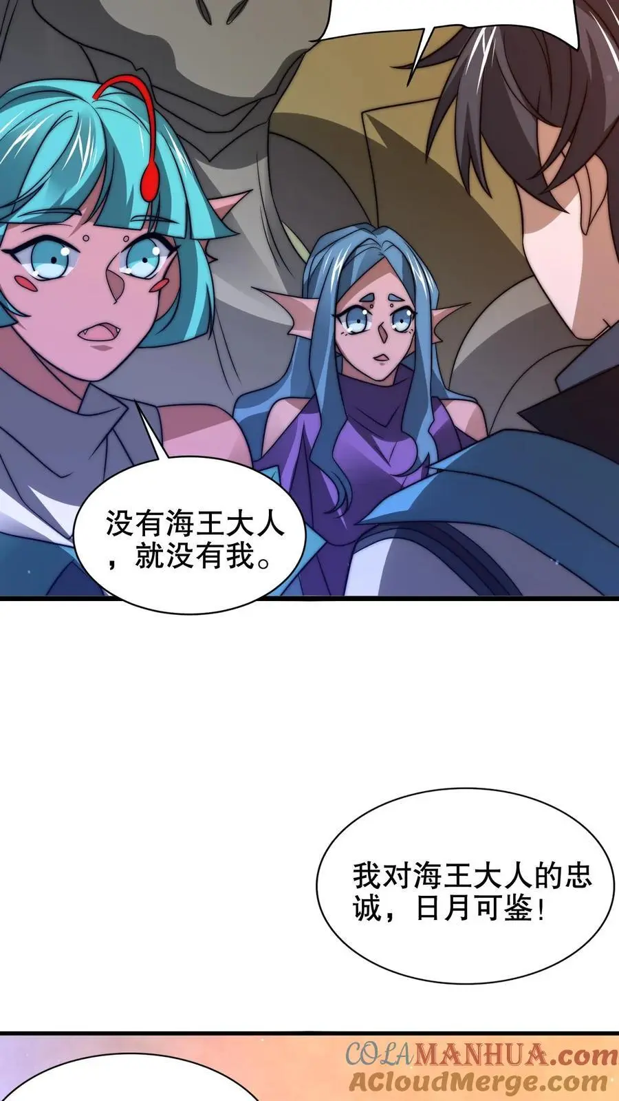 第208话 末日推理 第25页