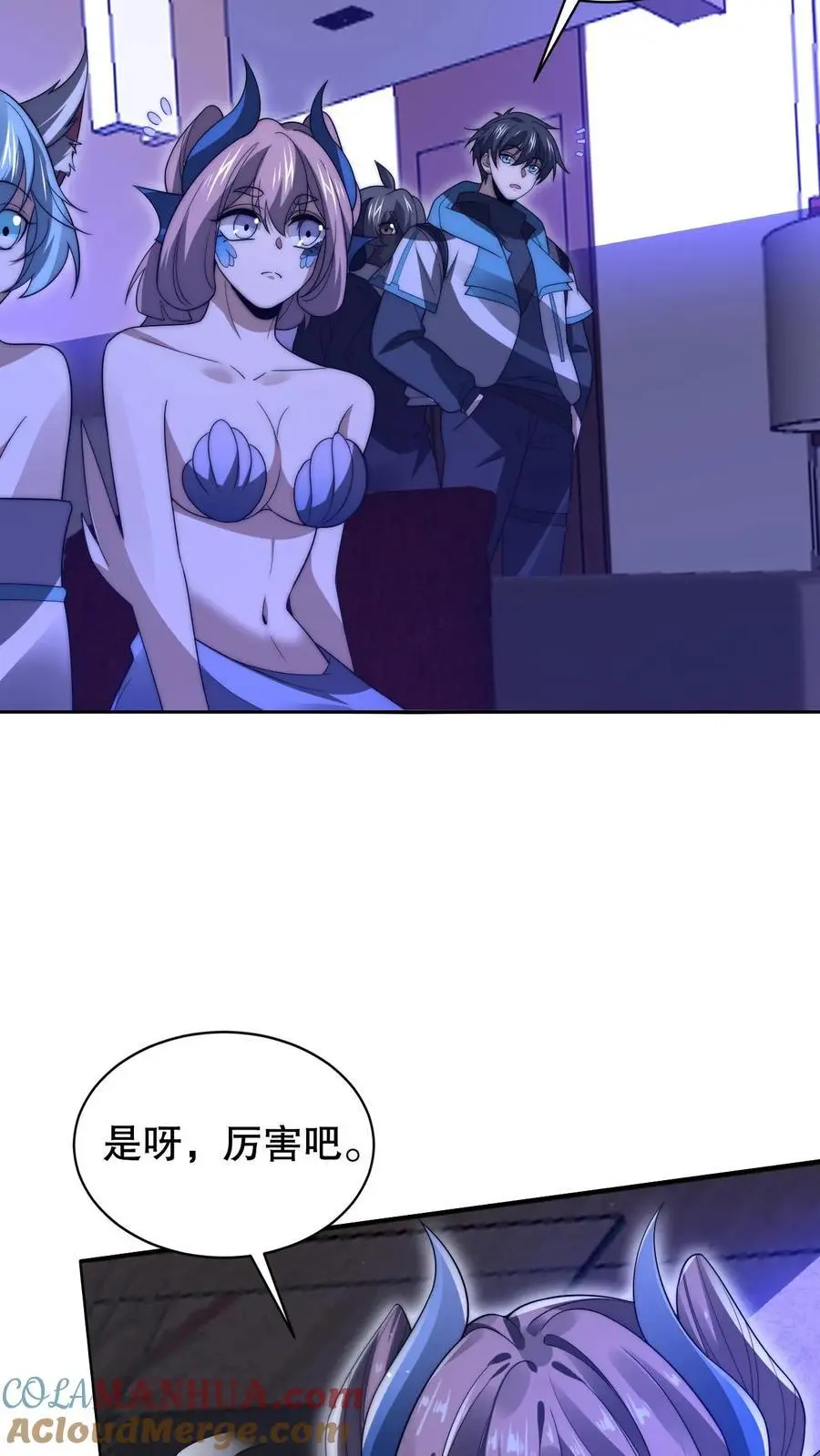 第212话 逐步被印证的末日猜想 第19页