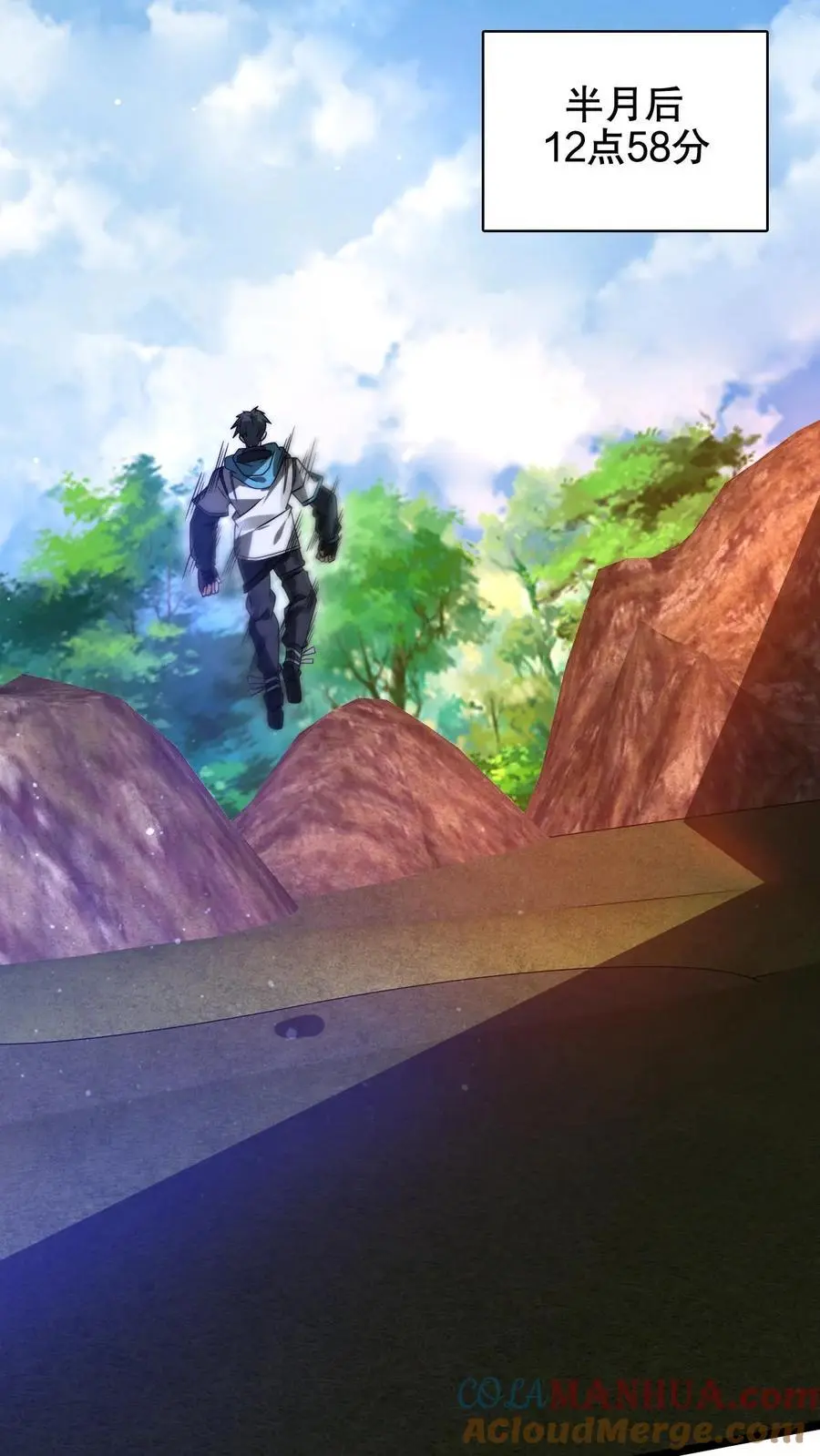 第213话 怪物降临 第5页