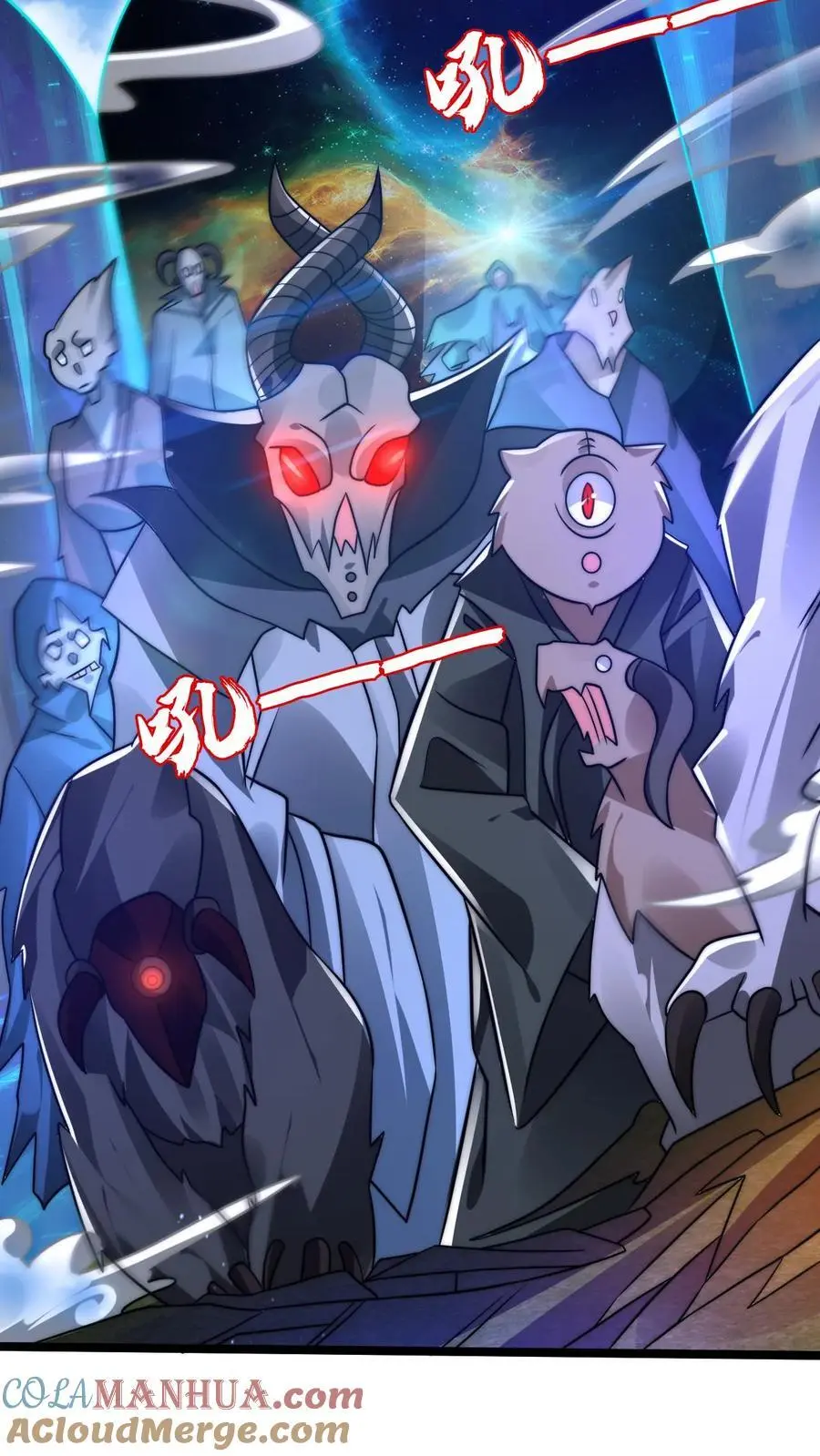 第213话 怪物降临 第9页