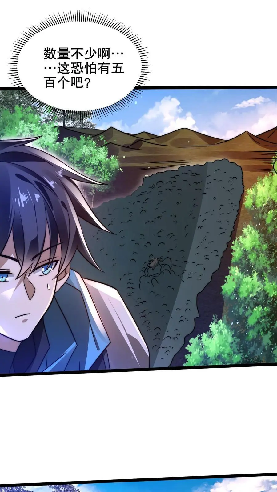第213话 怪物降临 第10页
