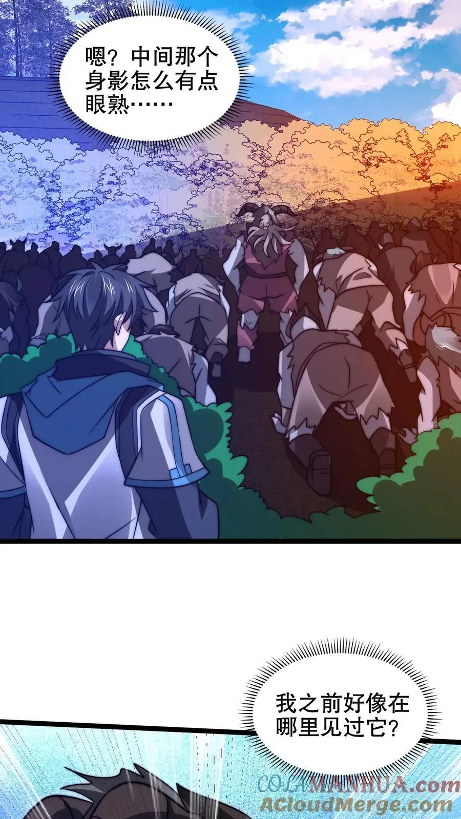第213话 怪物降临 第11页