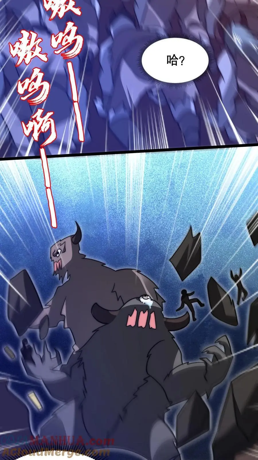第213话 怪物降临 第15页