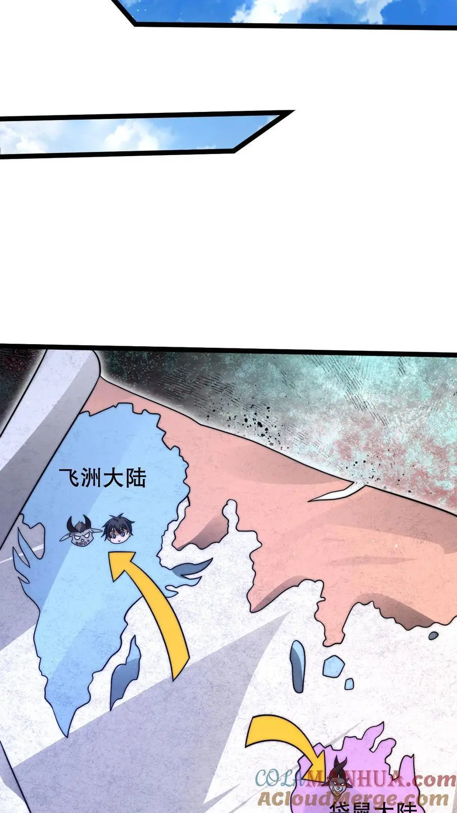 第214话 全是诱饵 第11页