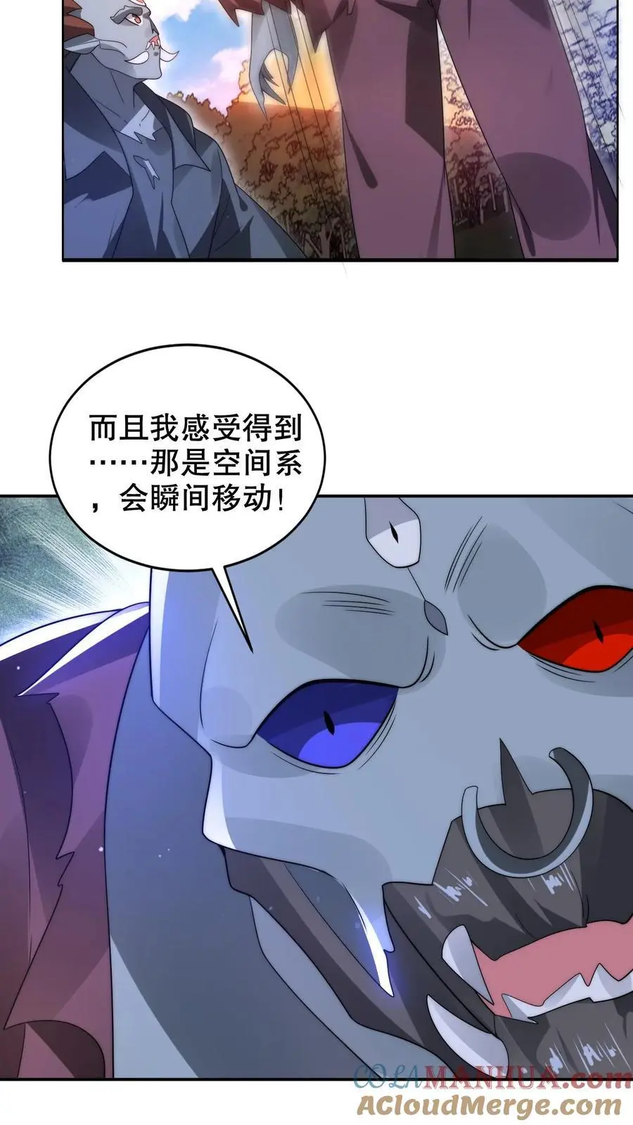 第216话 空间系天才？ 第23页